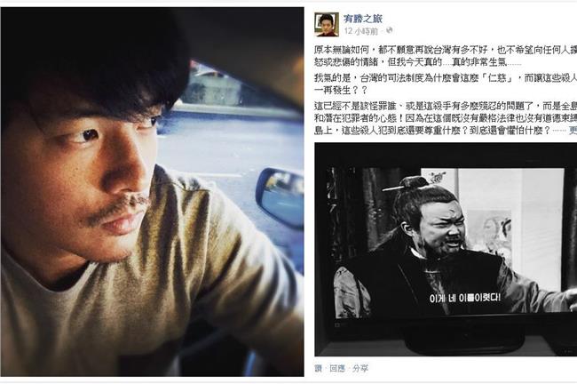 RIP沒用！宥勝批：台灣司法太仁慈