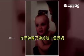 媽媽鬧「雙胞」？寶寶反應萌翻眾人！
