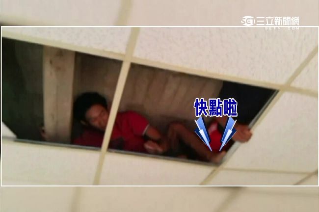 逃逸外勞爬天花板　竟太重爬不出去