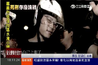 女童遭割喉　虐童案姑姑轟政府無作為