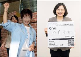 洪秀柱.蔡英文／翻攝臉書