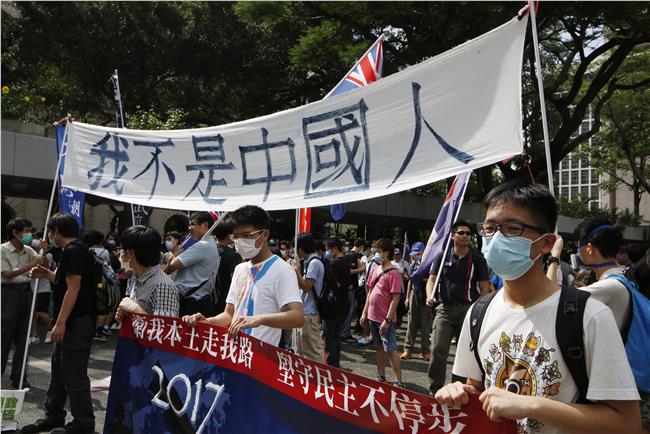 我不是中國人！香港本土派遊行爭普選