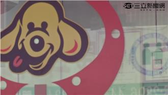 愛犬罹癌　女潑獸醫汽油：讓你血流乾