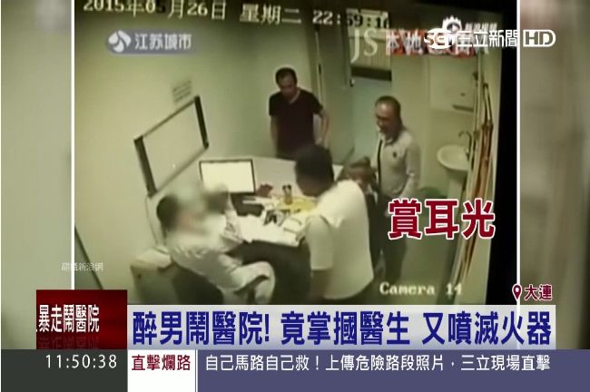 醉男大鬧醫院　竟掌摑醫生與警全武行