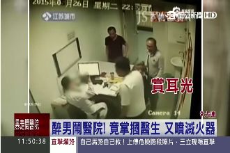 醉男大鬧醫院　竟掌摑醫生與警全武行