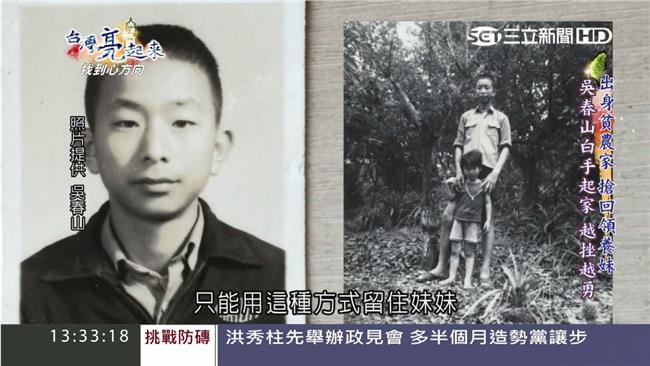 彰化窮小子變大建商　專做世界級建築
