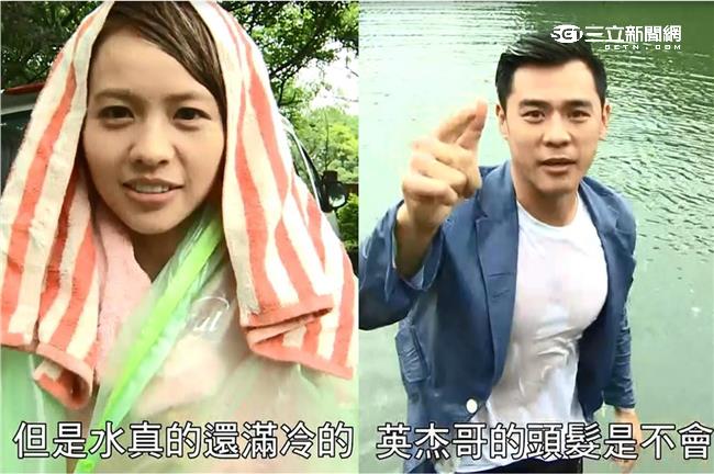 黃姵嘉落水被笑醜　竇智孔卻依然帥？