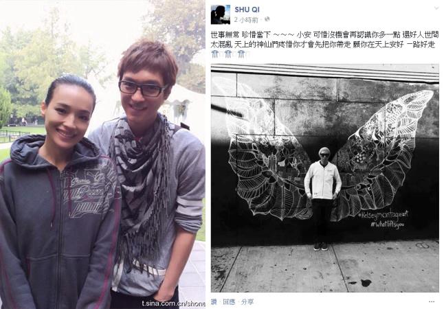 安鈞璨見她腿軟　舒淇嘆：沒機會認識