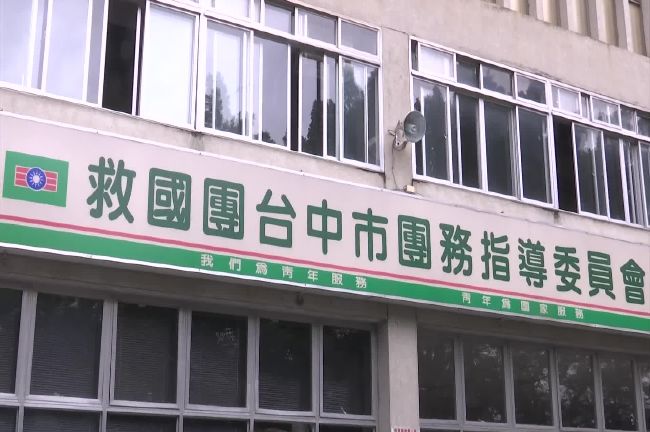 救國團違法占一中商圈19年還不繳錢