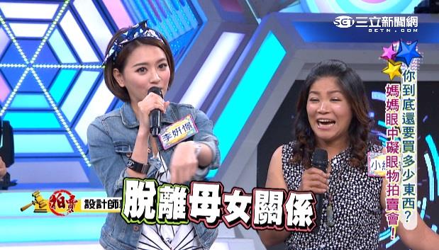 李姸憬遭「出賣」？揚言脫離母女關係