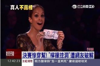 英魔術師秀絕技　「檸檬戲法」遭破解