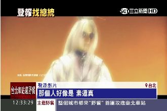 登報「謀為天下謀」　大家拱他選總統