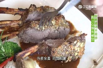 主廚特製爐烤羊肩排　入口即化饕客愛