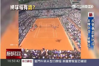 法網驚見「鬼機8」？飛機竟然倒著飛