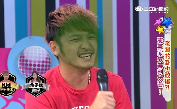 太愛裸奔遭女星爆：小小KID好小？