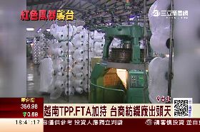 越印避紅色1800 U標昨天