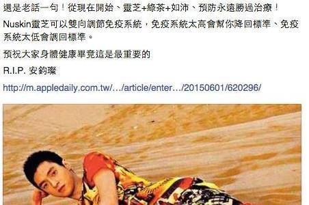 先別管安X了　為何直銷名聲這麼臭？