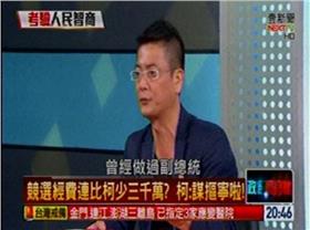 張碩文 (翻攝自壹電視)