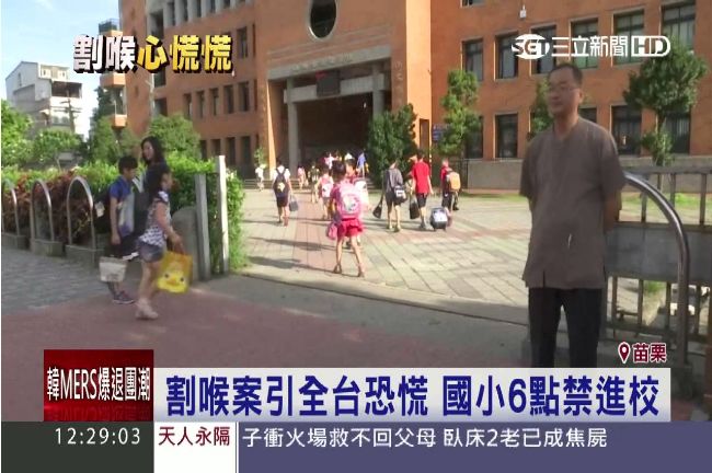國小廁所裝求救鈴　柯：感覺沒什麼用