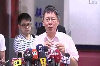 護童專案霧煞煞？柯：別陷入名詞解釋