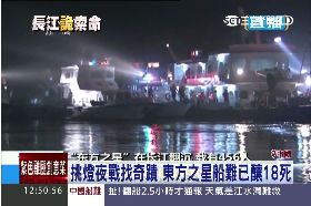 船難第三日1200