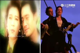 走鐘鐵達尼！世間情上演粉紅小劇場