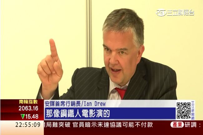 物聯網正夯！安謀搶吃6千億美元大餅