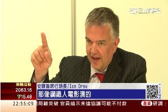 物聯網正夯！安謀搶吃6千億美元大餅