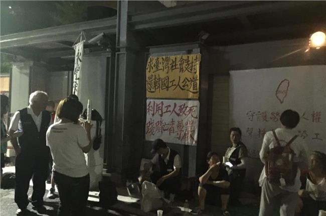 衝突升溫！韓工人展開無限期絕食抗議