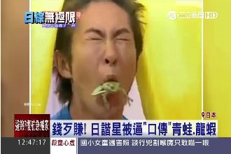 噁！口對口傳「濕黏活體」諧星吞下肚