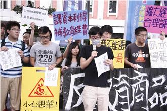 漲學費有理？15所大學年年有結餘