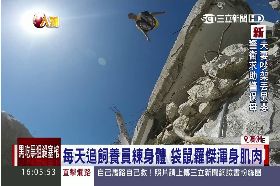 W加薩瘋跑酷1600