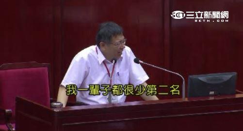 不滿意民調　柯文哲：我很少第二名
