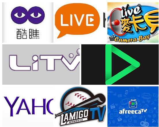 2015年台灣影音平台正式開戰