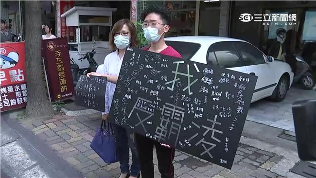 被壓在地上種草莓　男同學舉牌反霸凌