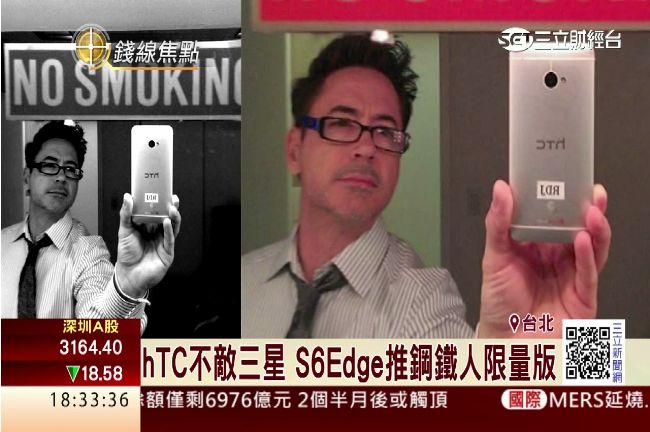 比M9厲害！hTC蝴蝶機3秘密現身