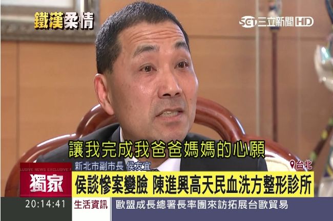 回憶陳進興案　侯友宜：不寒而慄