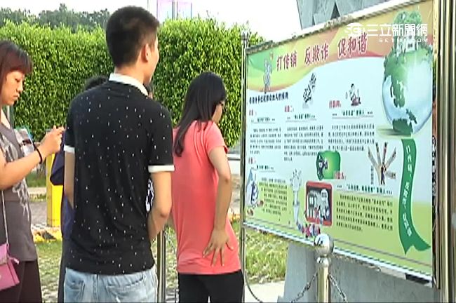 南寧詐騙傳銷爆紅　10萬台灣人上當