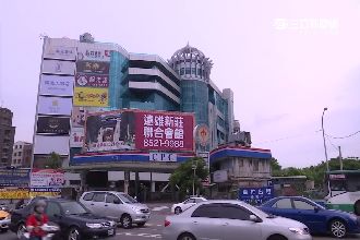 三創翻版？新莊停車場BOT案疑讓利