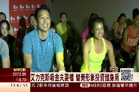 艾力克斯投資1800