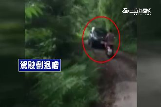 禮讓救護車！轎車山路倒退嚕1公里