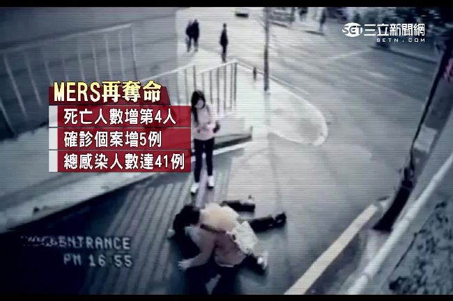 MERS衝擊世大運！不排除取消出賽