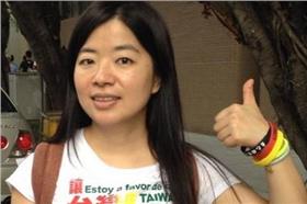 廢死聯盟執行長林欣怡