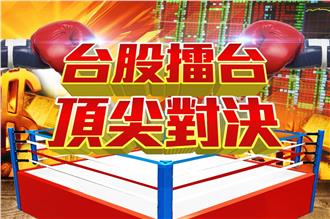 新制失靈！台股震垮投資信心