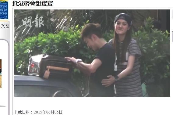 吳亞馨香港會男友　撫他腰搔癢超甜蜜