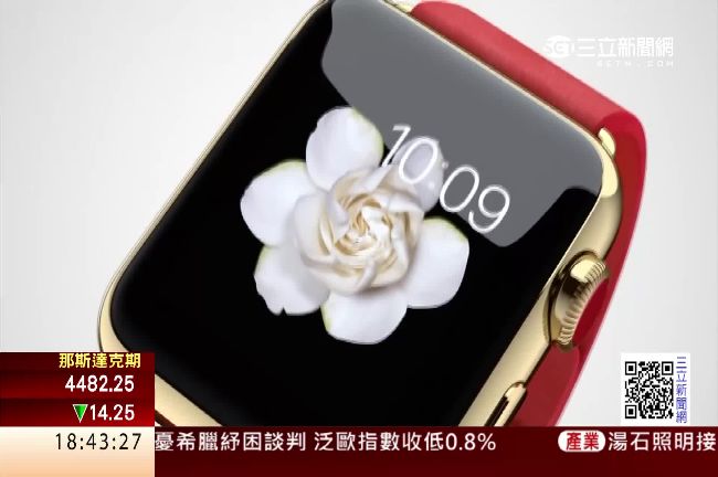 果迷看過來！蘋果手錶26日在台開賣