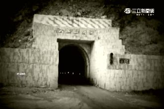 隧道詭傳聞！滴屍水還浮現七惡臉