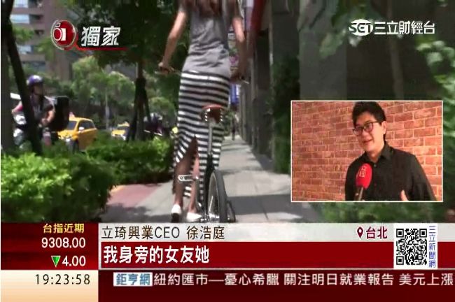 穿裙子免驚！小折、滑板兩用單車曝光