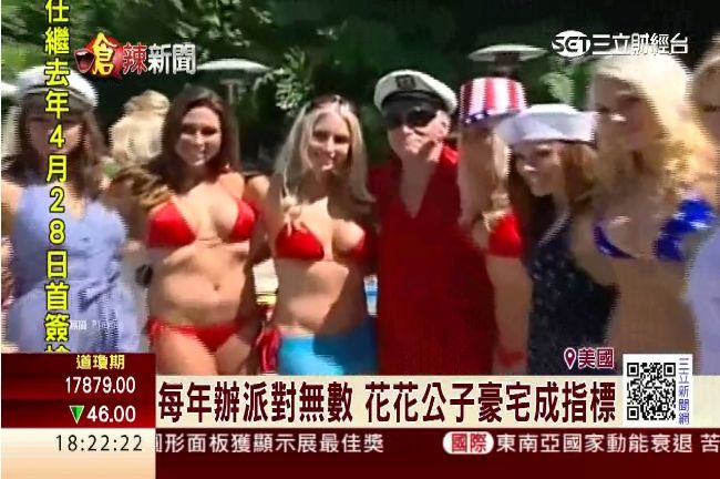 他家有座動物園　大亨海夫納豪宅曝光