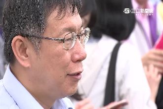 柯P擁百坪農地　柯爸盼他回鄉當醫生